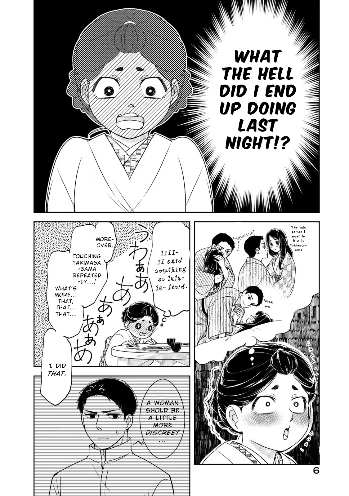 Nami Uraraka ni, Meoto Biyori Chapter 15 page 7 - 