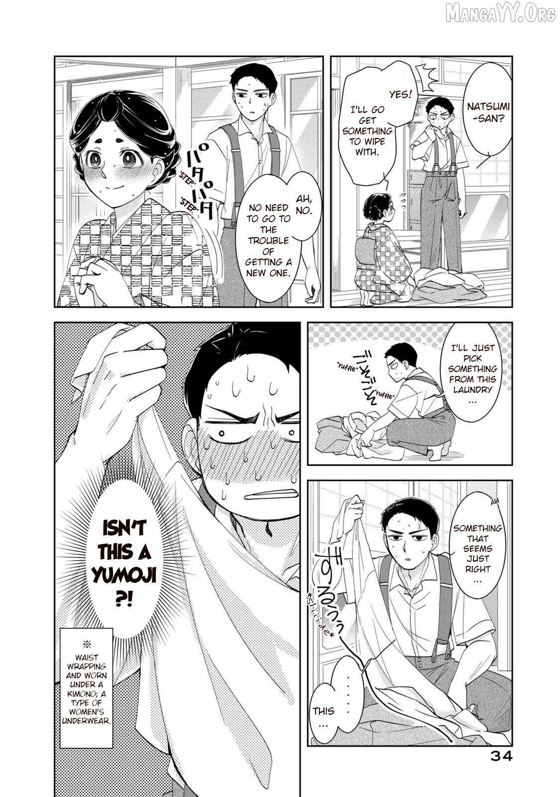Nami Uraraka ni, Meoto Biyori Chapter 16 page 4 - 