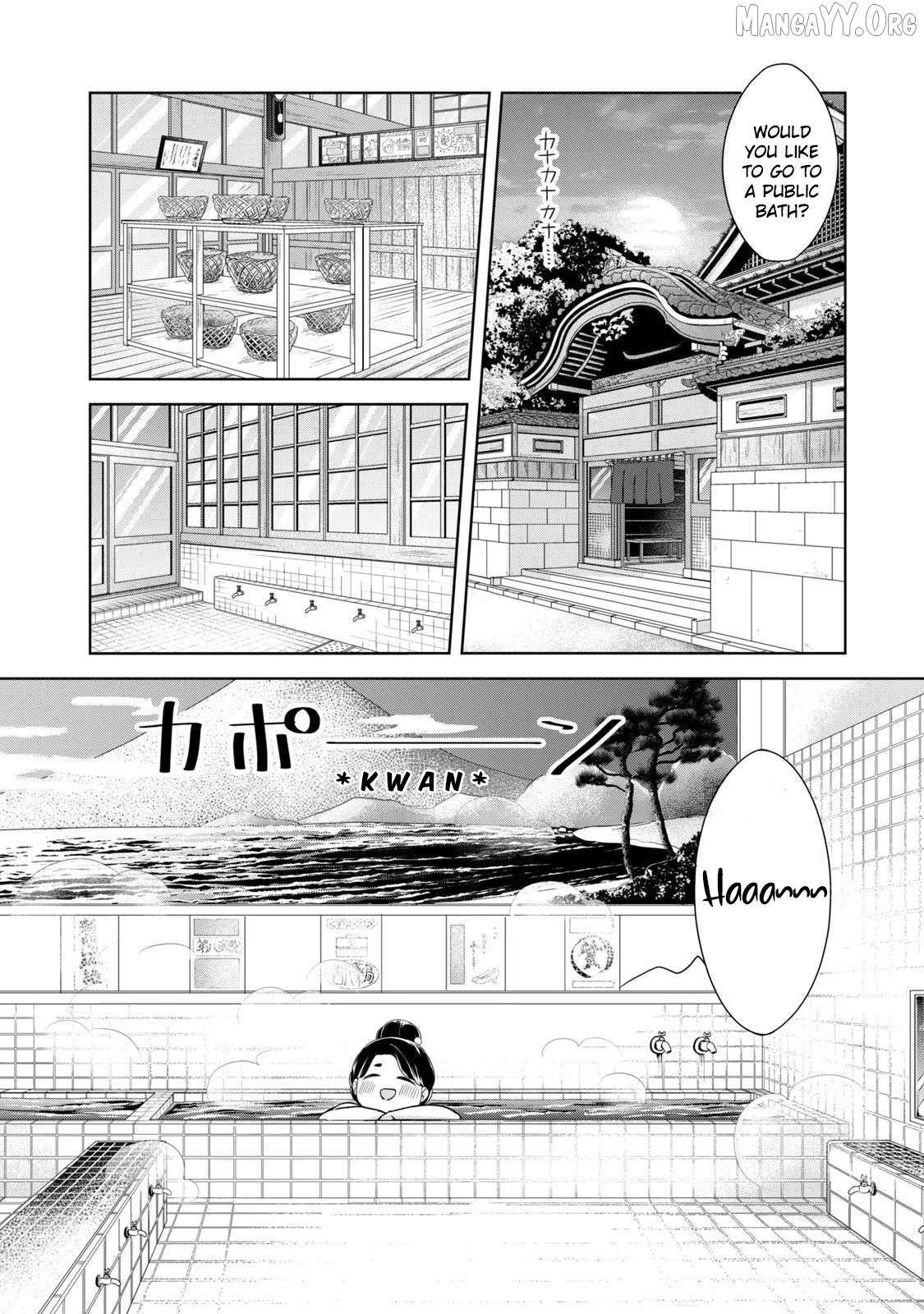 Nami Uraraka ni, Meoto Biyori Chapter 16 page 6 - 