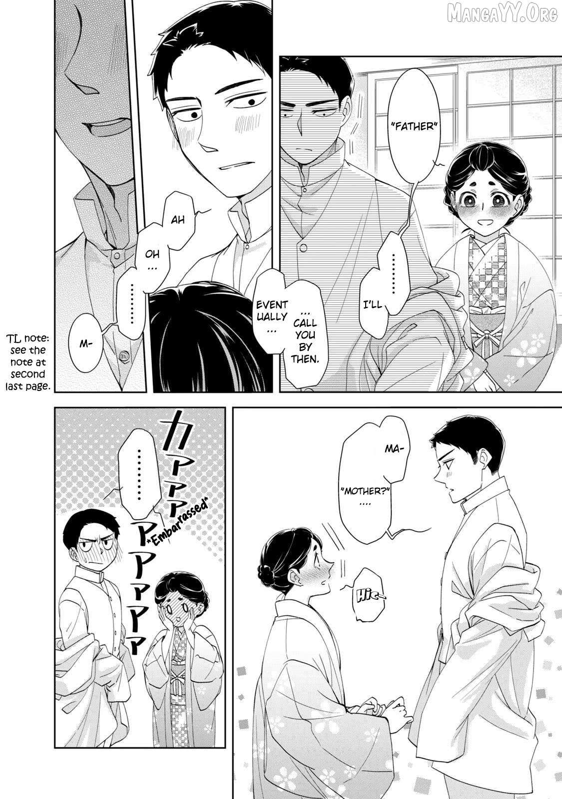 Nami Uraraka ni, Meoto Biyori Chapter 17 page 17 - 