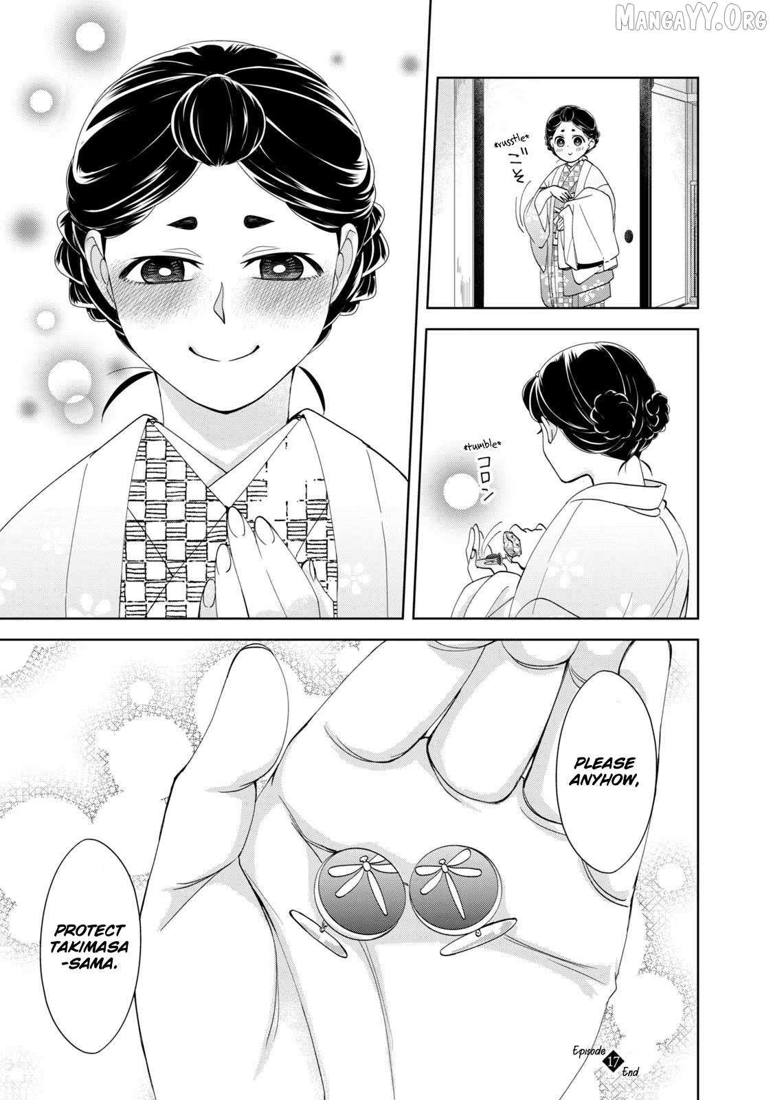 Nami Uraraka ni, Meoto Biyori Chapter 17 page 20 - 