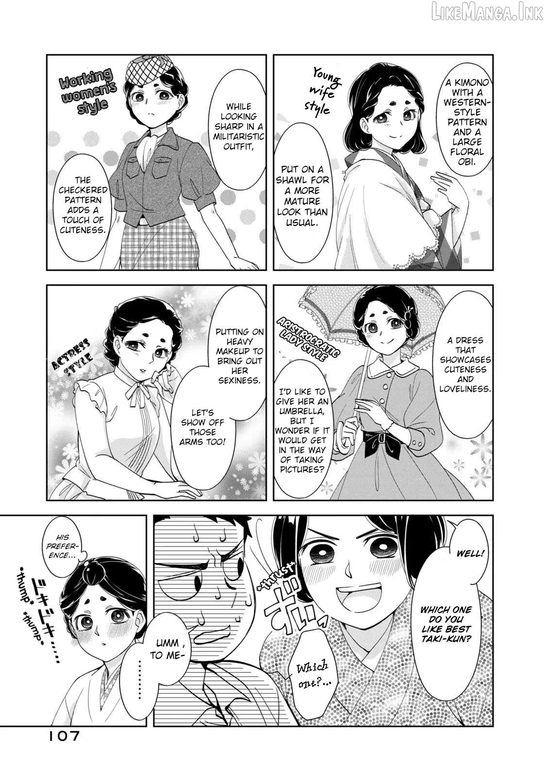 Nami Uraraka ni, Meoto Biyori Chapter 19 page 7 - 