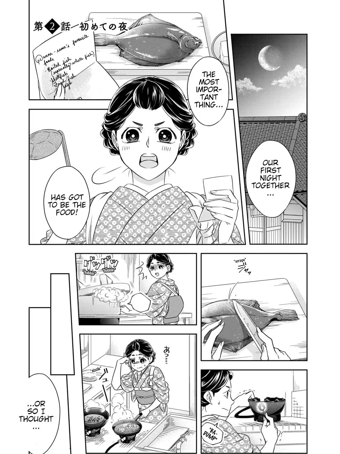 Nami Uraraka ni, Meoto Biyori Chapter 2 page 1 - 
