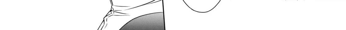 Nami Uraraka ni, Meoto Biyori Chapter 2 page 22 - 