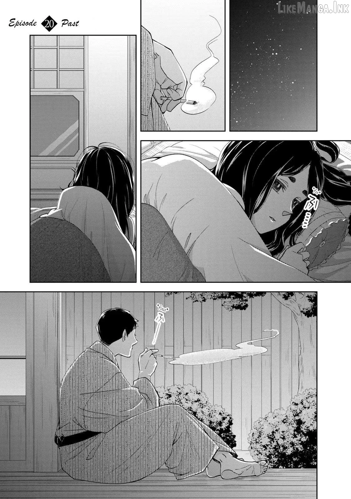 Nami Uraraka ni, Meoto Biyori Chapter 20 page 1 - 