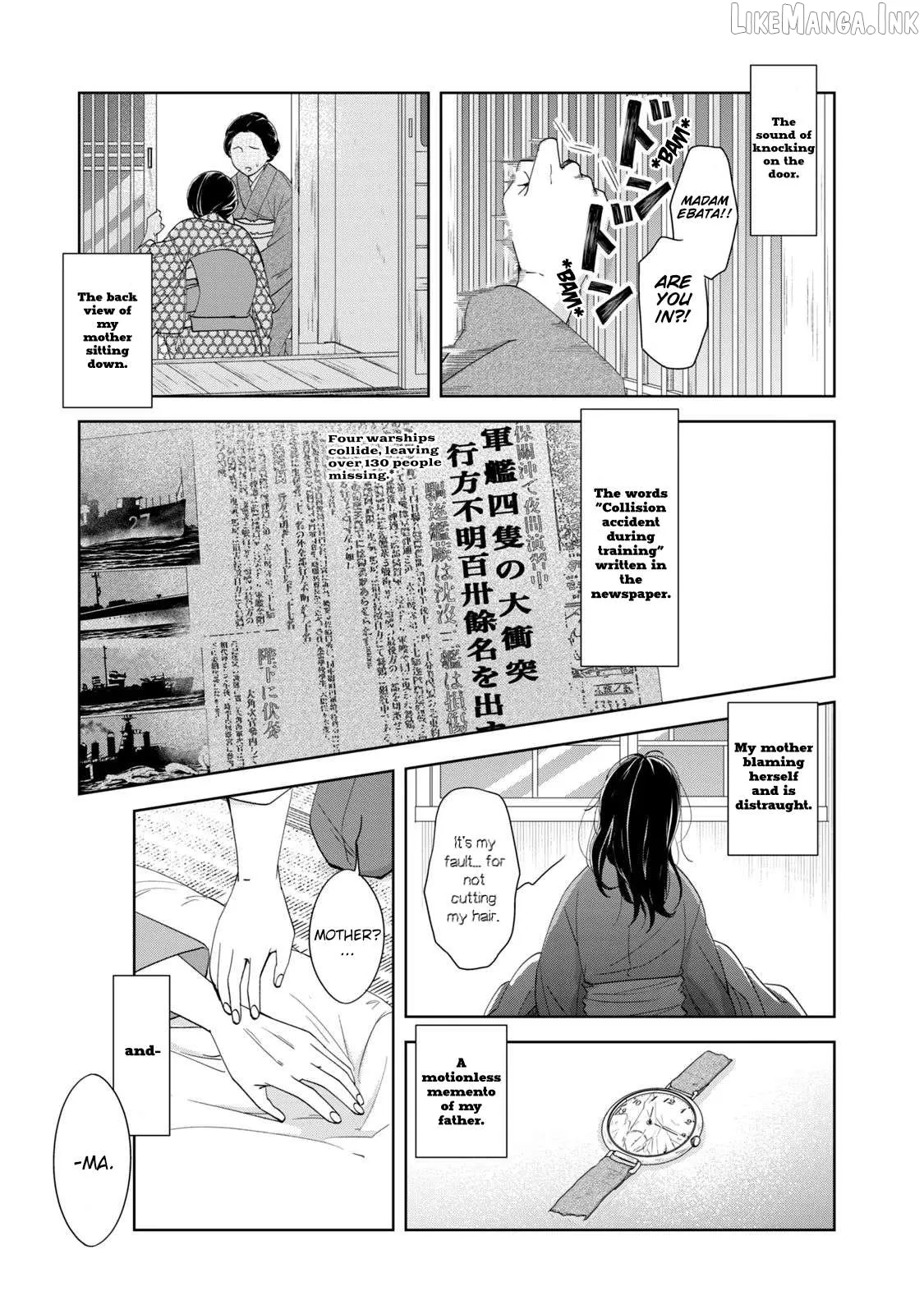 Nami Uraraka ni, Meoto Biyori Chapter 20 page 7 - 