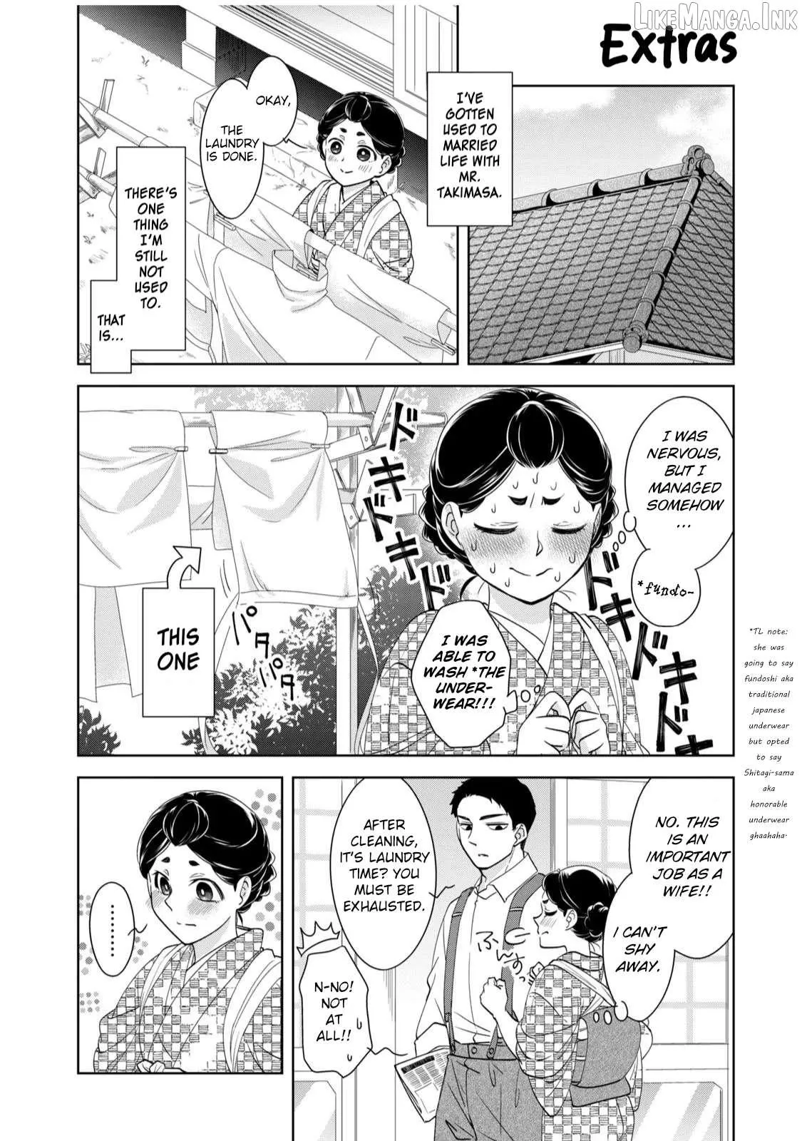 Nami Uraraka ni, Meoto Biyori Chapter 21.5 page 1 - 