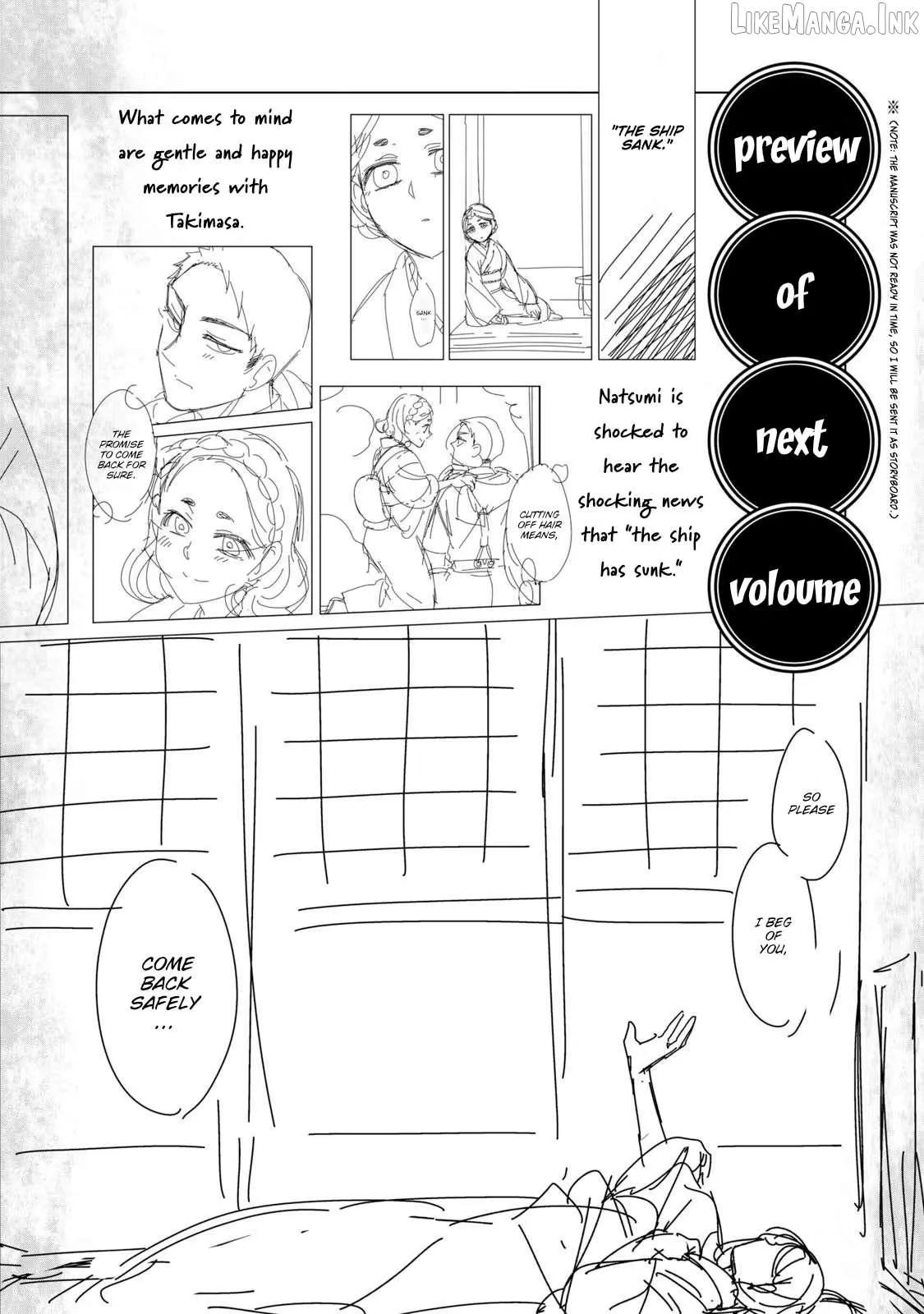 Nami Uraraka ni, Meoto Biyori Chapter 21.5 page 5 - 