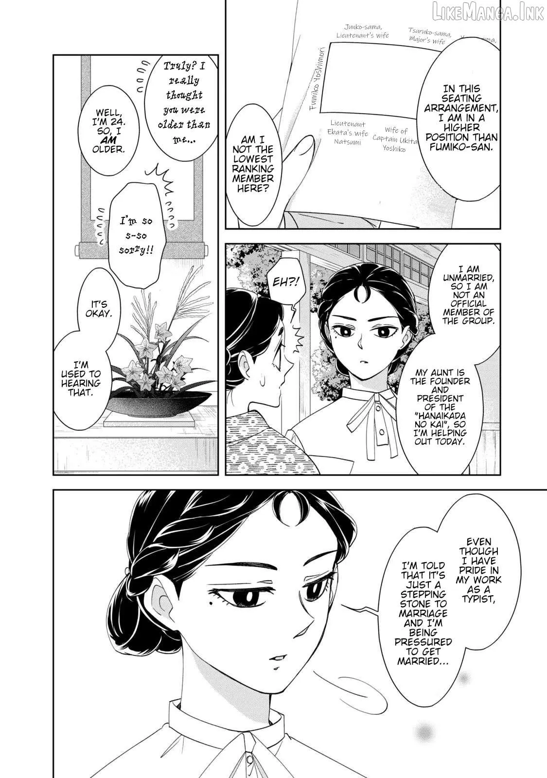Nami Uraraka ni, Meoto Biyori Chapter 21 page 6 - 