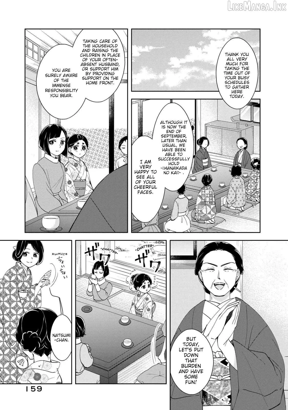 Nami Uraraka ni, Meoto Biyori Chapter 21 page 9 - 