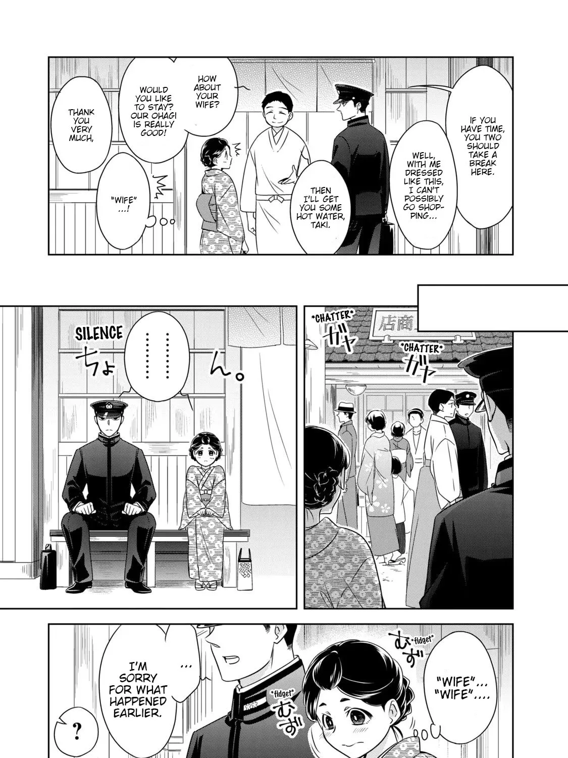 Nami Uraraka ni, Meoto Biyori Chapter 3 page 13 - 