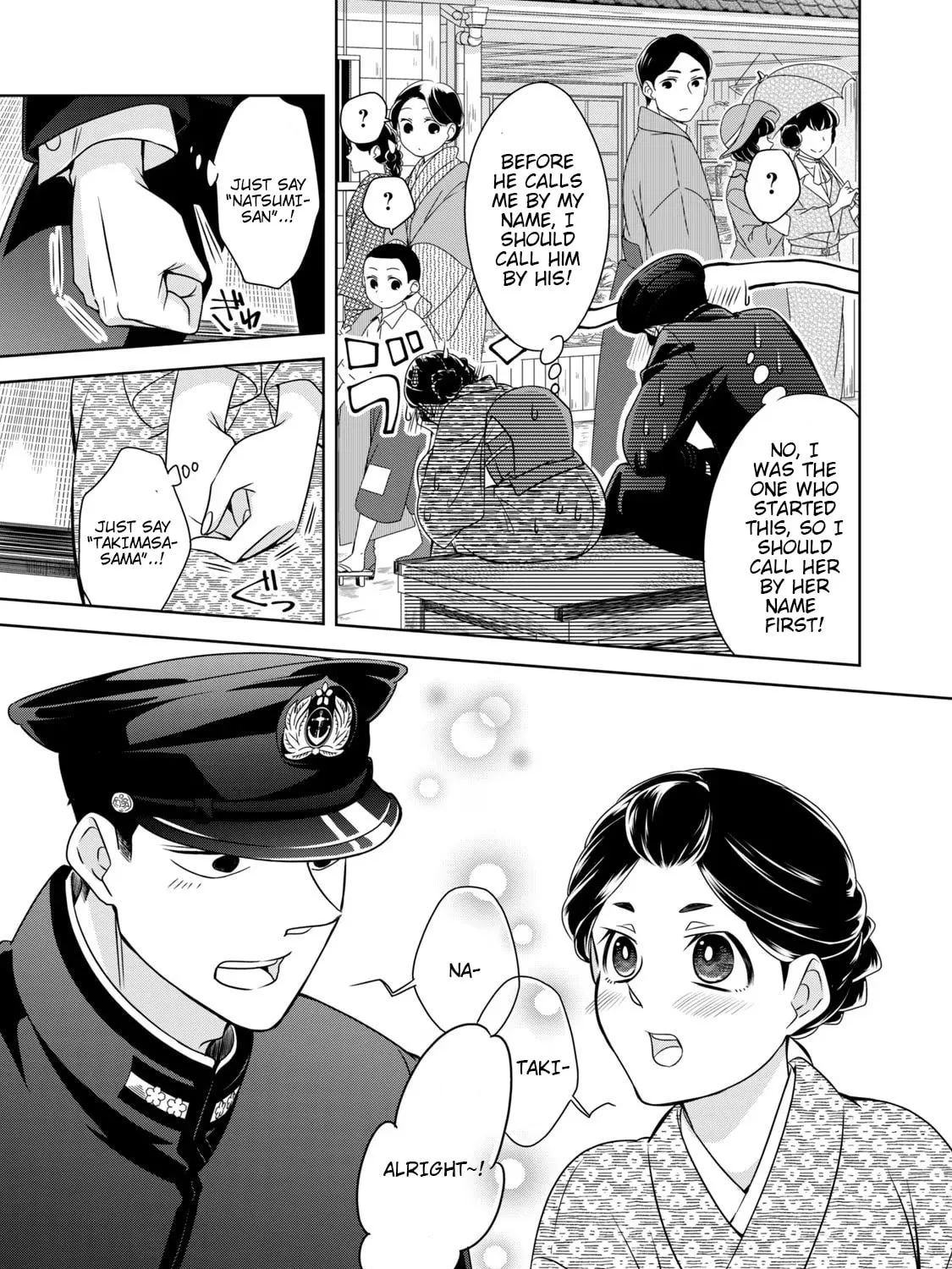 Nami Uraraka ni, Meoto Biyori Chapter 3 page 21 - 