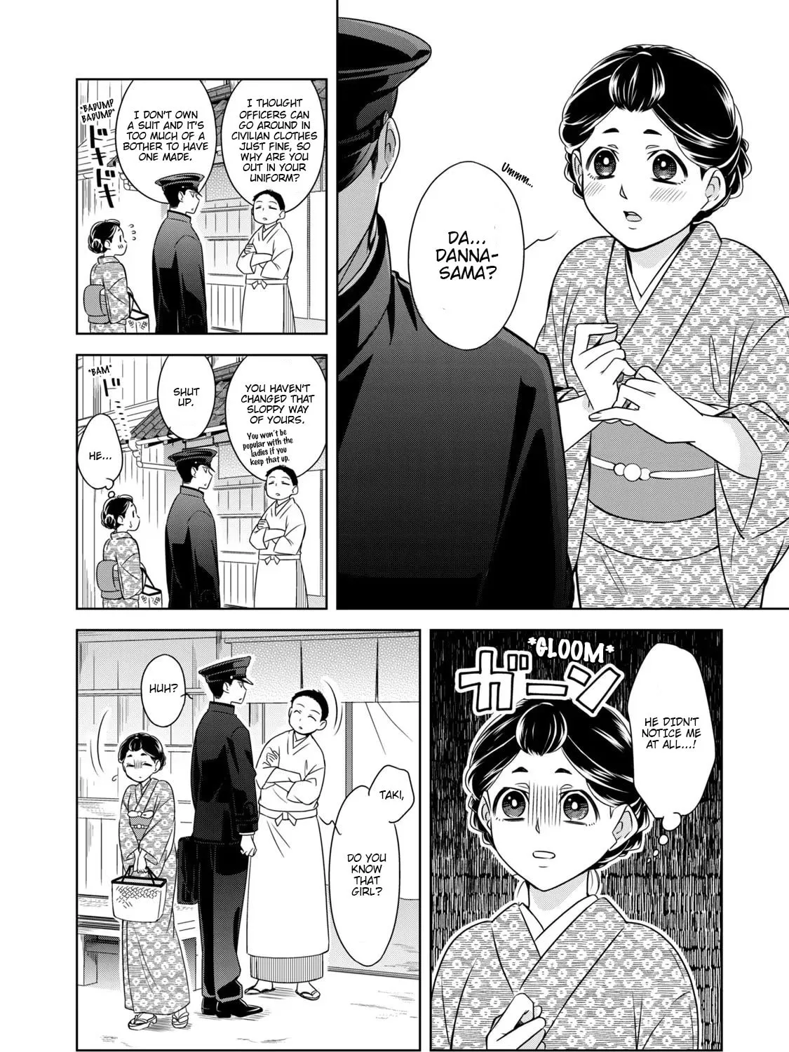 Nami Uraraka ni, Meoto Biyori Chapter 3 page 7 - 