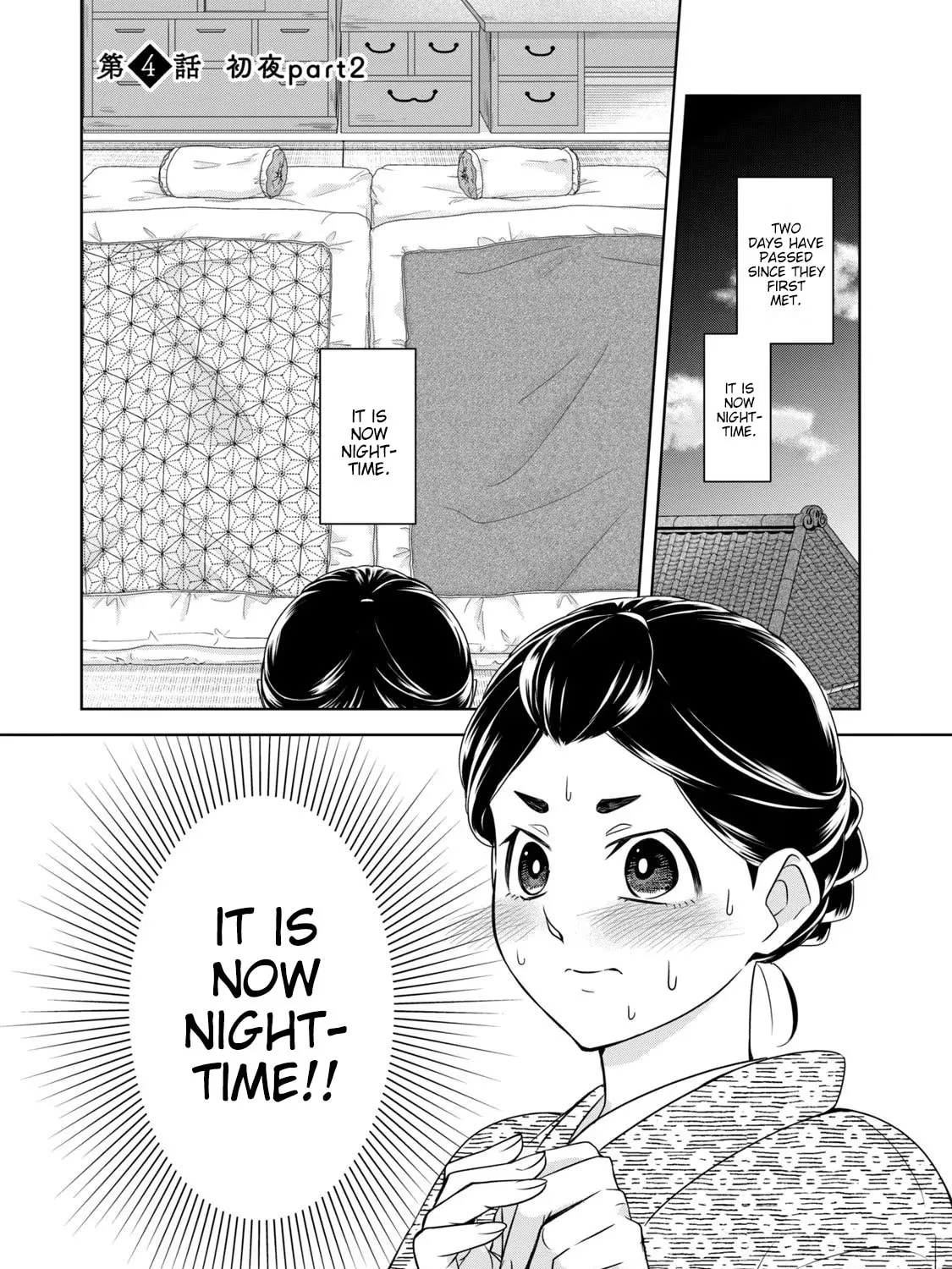 Nami Uraraka ni, Meoto Biyori Chapter 4 page 1 - 