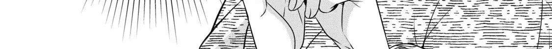 Nami Uraraka ni, Meoto Biyori Chapter 4 page 2 - 
