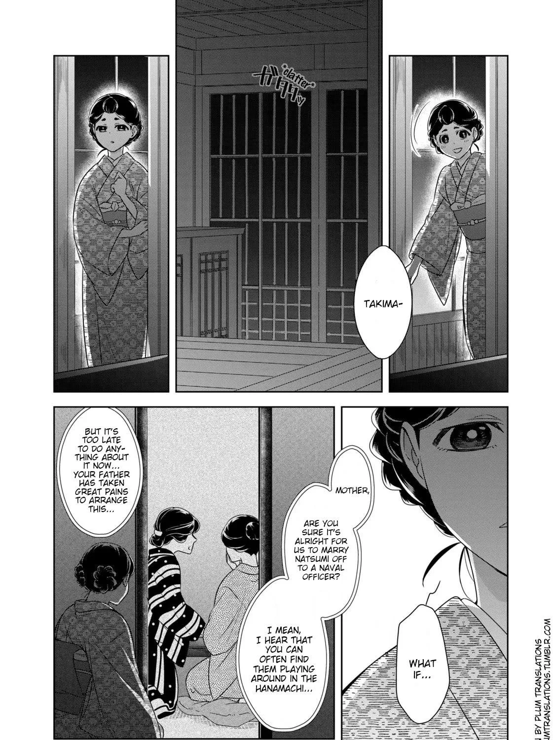 Nami Uraraka ni, Meoto Biyori Chapter 5 page 23 - 