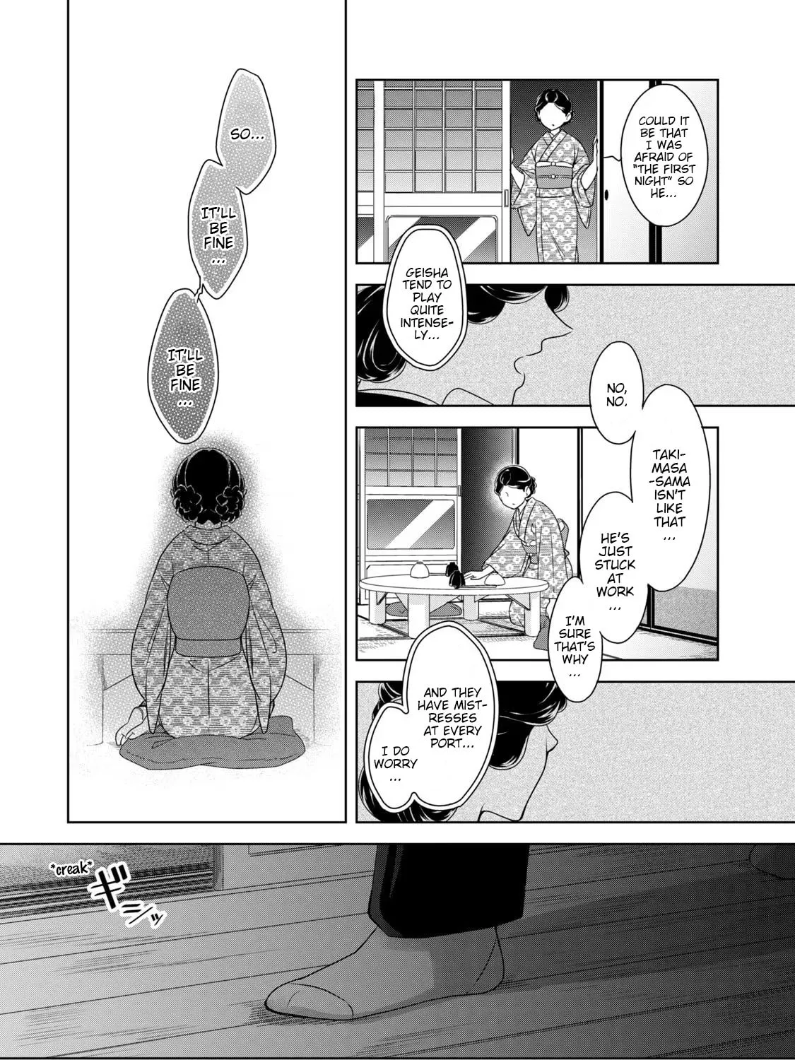 Nami Uraraka ni, Meoto Biyori Chapter 5 page 25 - 