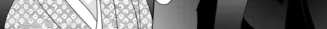 Nami Uraraka ni, Meoto Biyori Chapter 5 page 28 - 