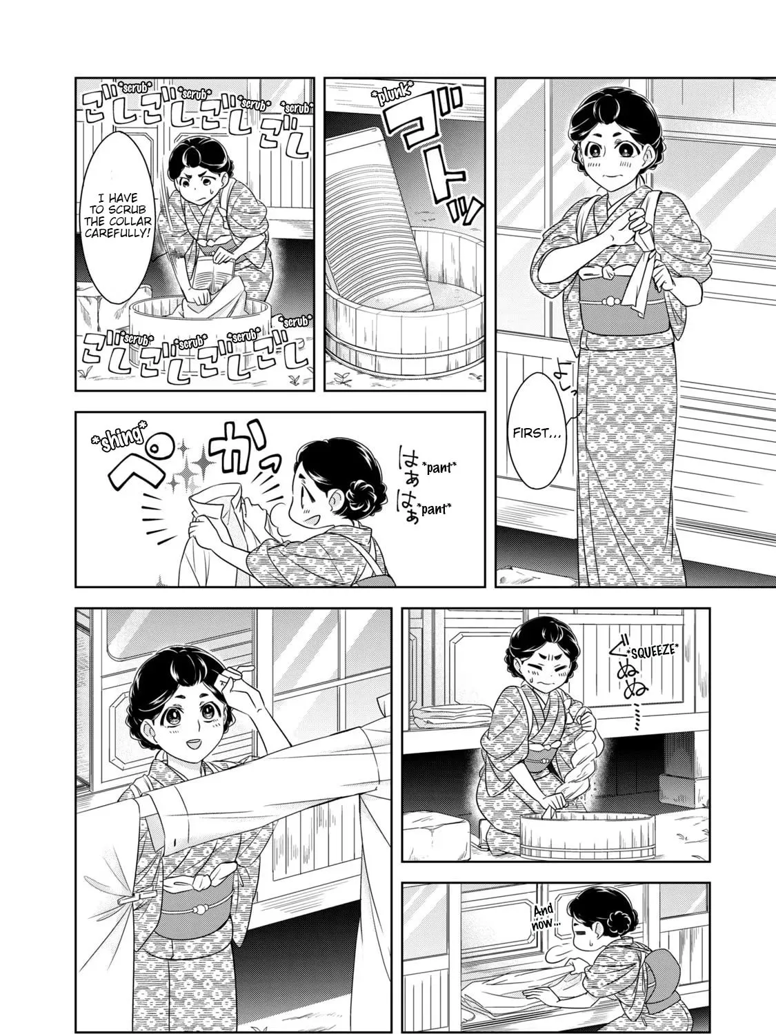 Nami Uraraka ni, Meoto Biyori Chapter 5 page 7 - 