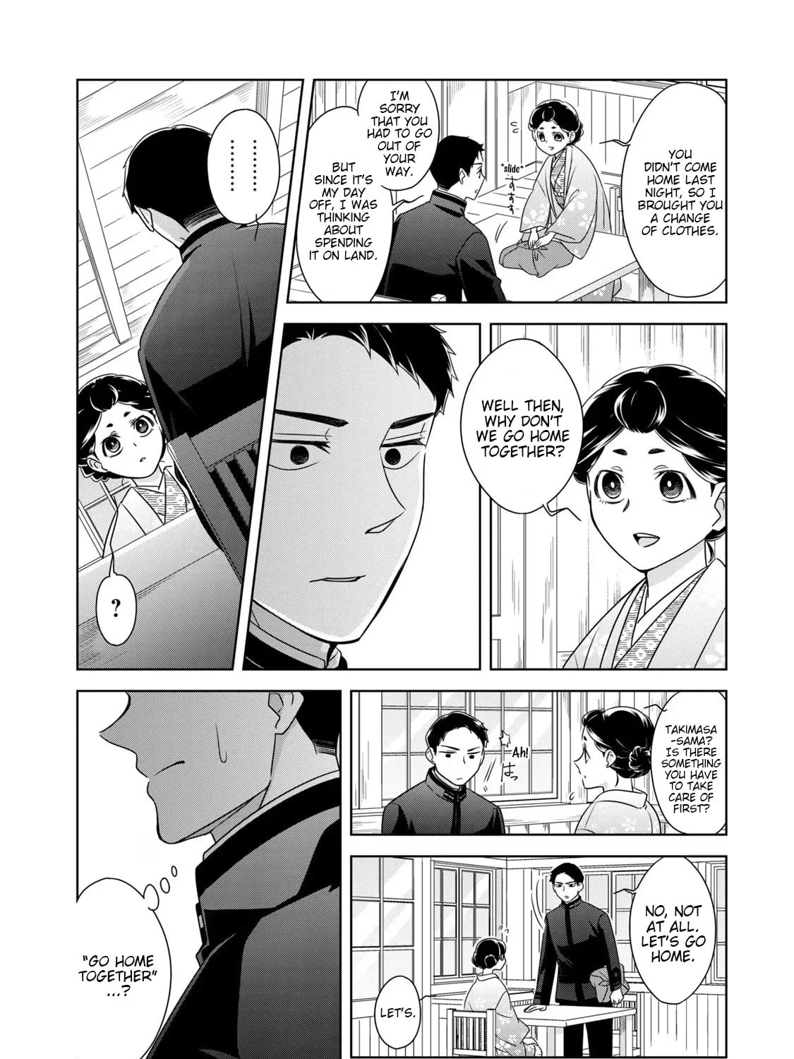 Nami Uraraka ni, Meoto Biyori Chapter 6 page 15 - 