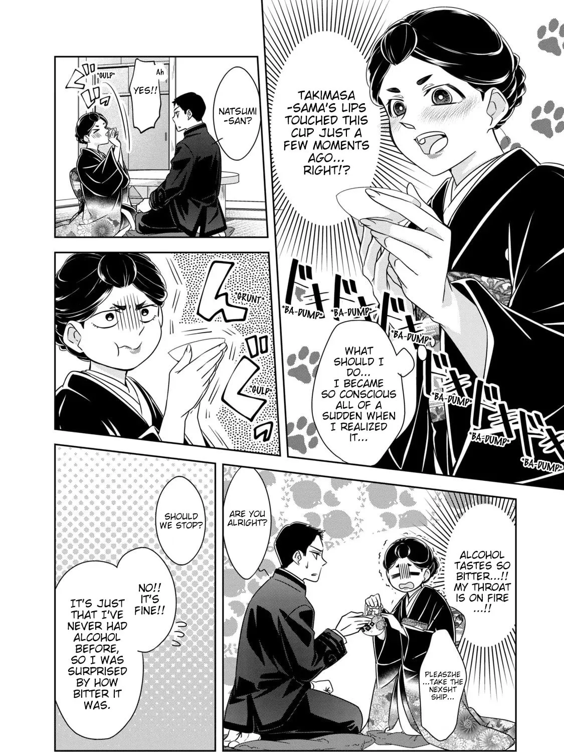 Nami Uraraka ni, Meoto Biyori Chapter 7 page 15 - 