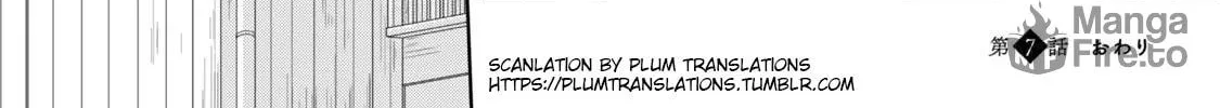 Nami Uraraka ni, Meoto Biyori Chapter 7 page 48 - 