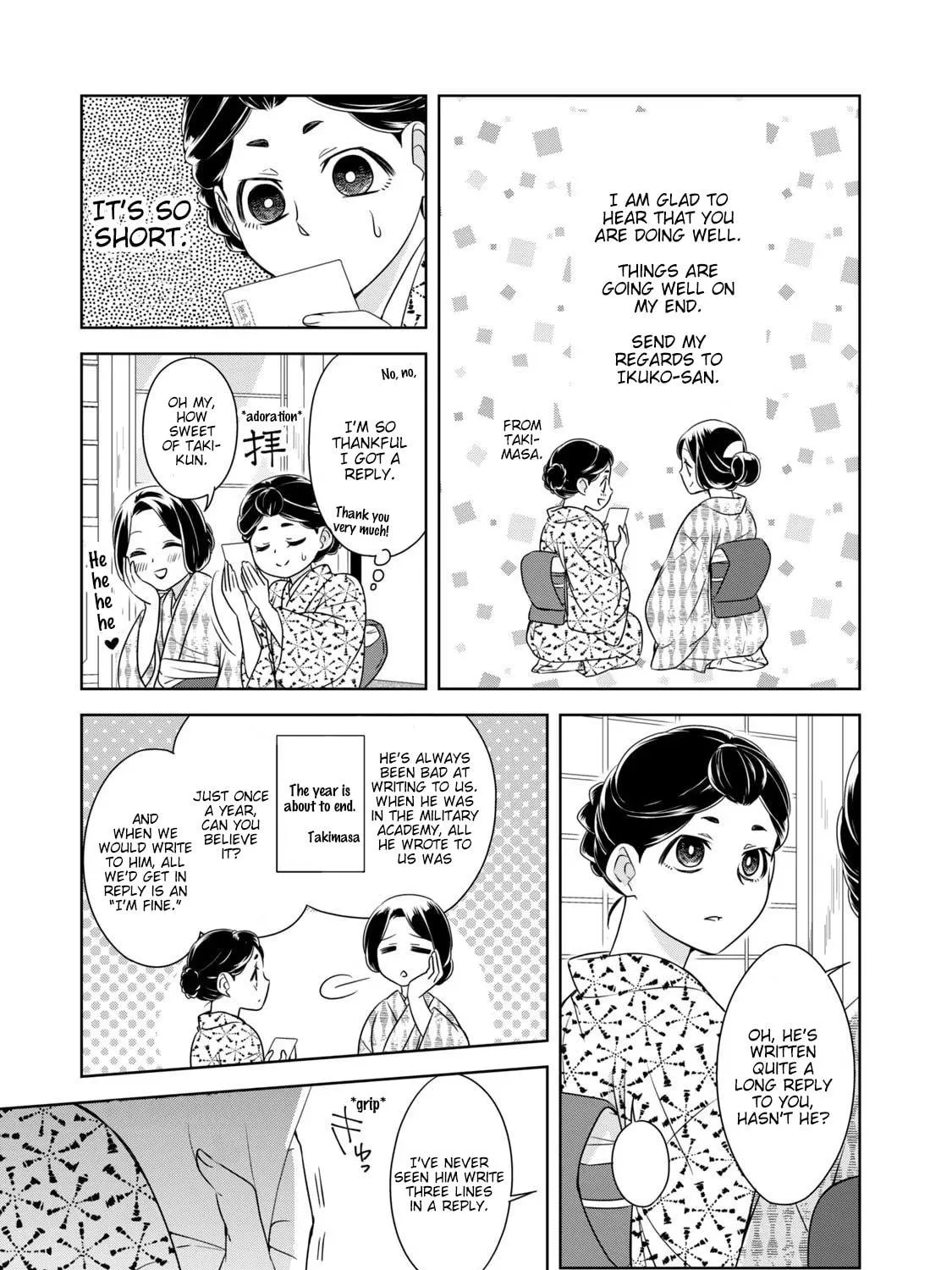Nami Uraraka ni, Meoto Biyori Chapter 8 page 17 - 