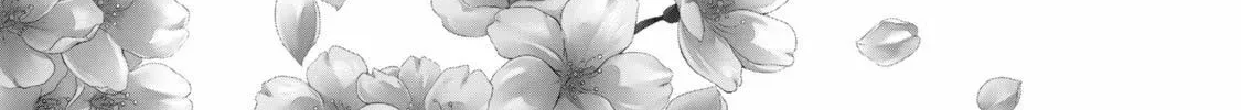 Nami Uraraka ni, Meoto Biyori Chapter 8 page 4 - 