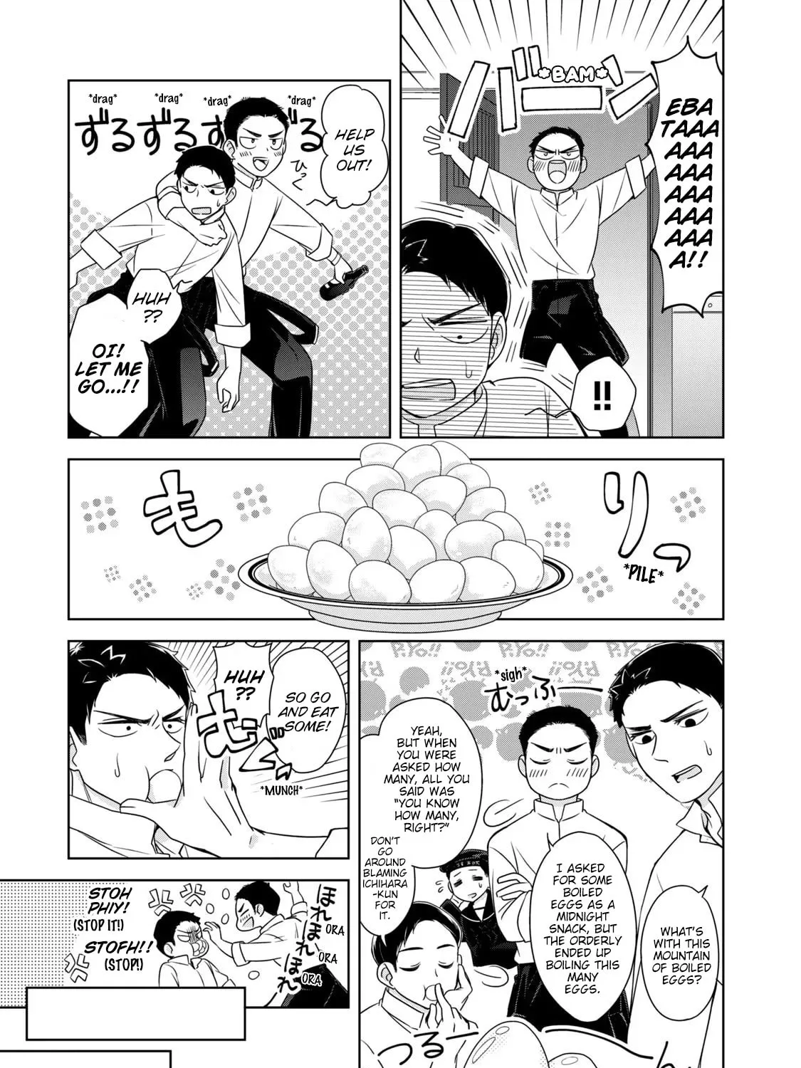 Nami Uraraka ni, Meoto Biyori Chapter 8 page 45 - 
