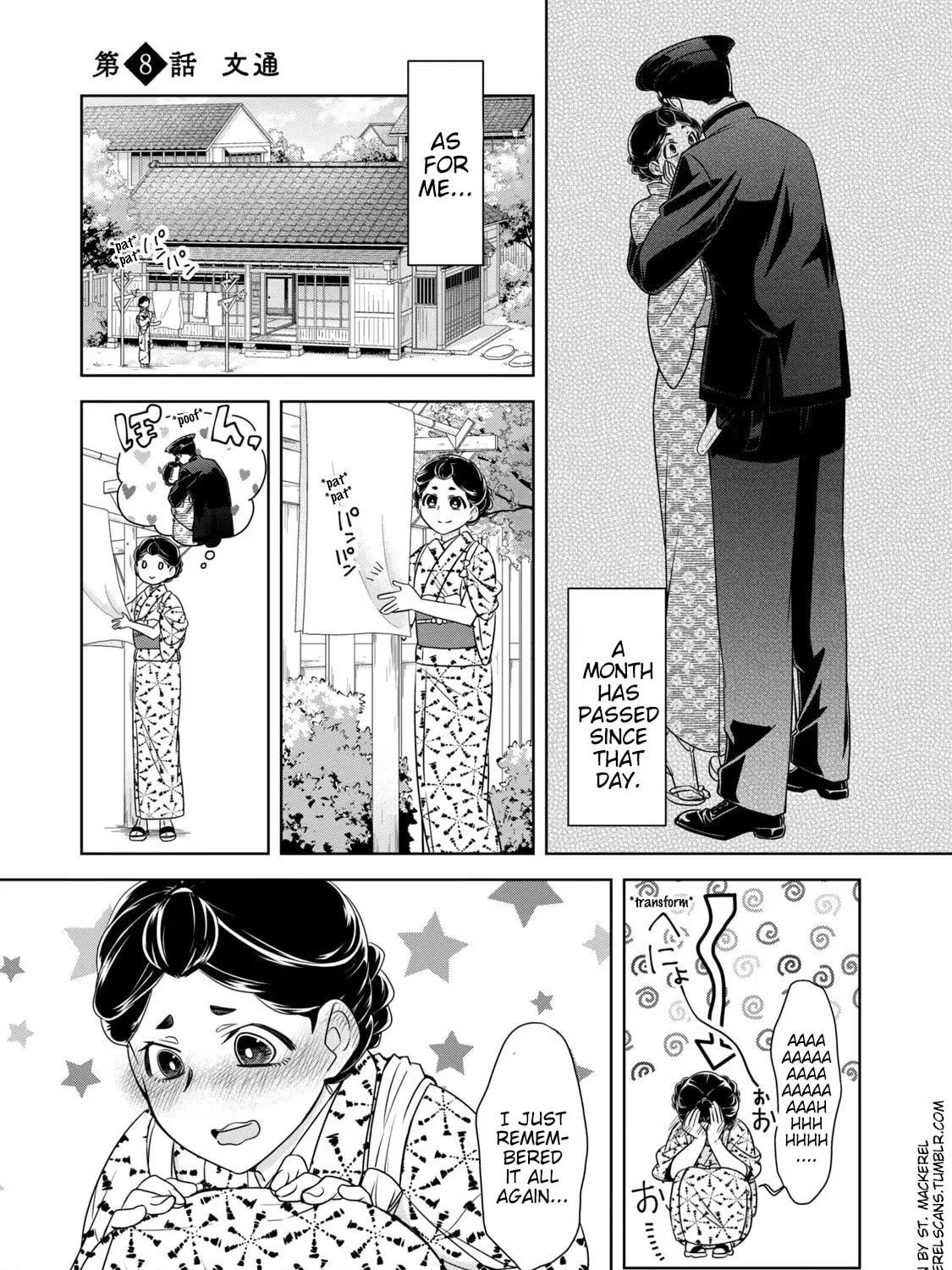 Nami Uraraka ni, Meoto Biyori Chapter 8 page 9 - 