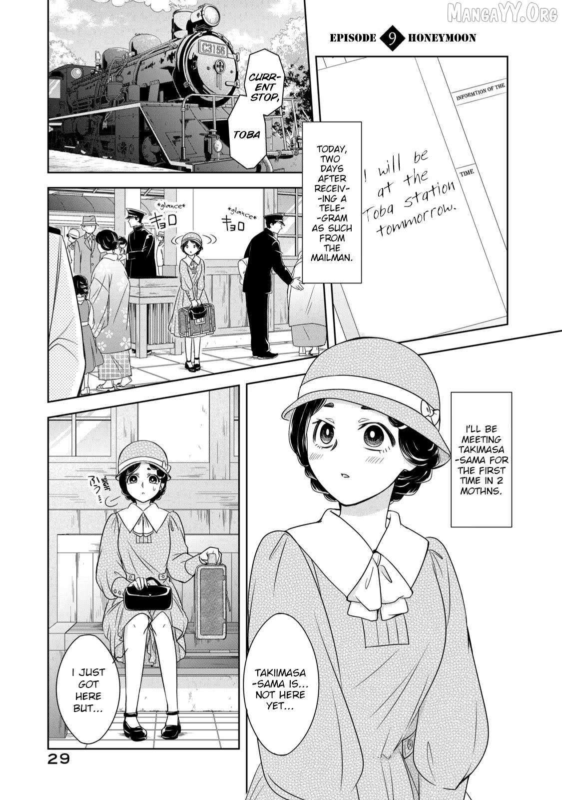 Nami Uraraka ni, Meoto Biyori Chapter 9 page 1 - 