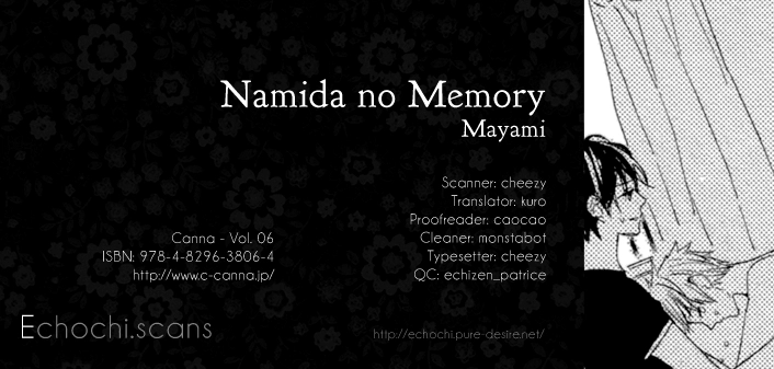 Namida no Memory Chapter 0 page 1 - 