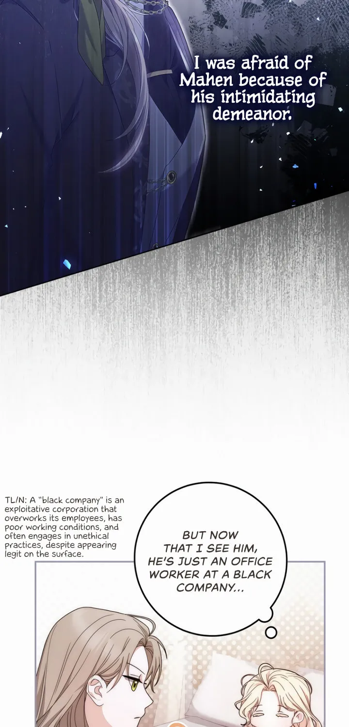 Namjuga Je Geongange Jipchakamnida Chapter 1 page 77 - 