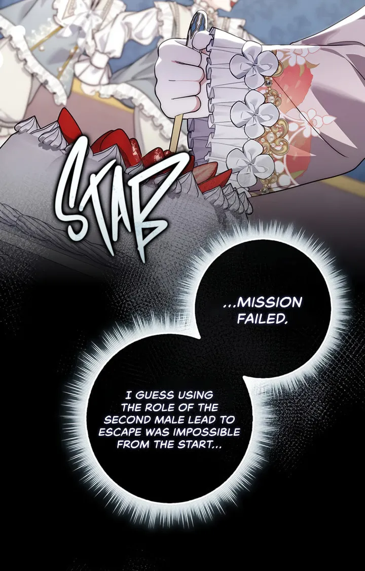 Namjuga Je Geongange Jipchakamnida Chapter 11 page 70 - 