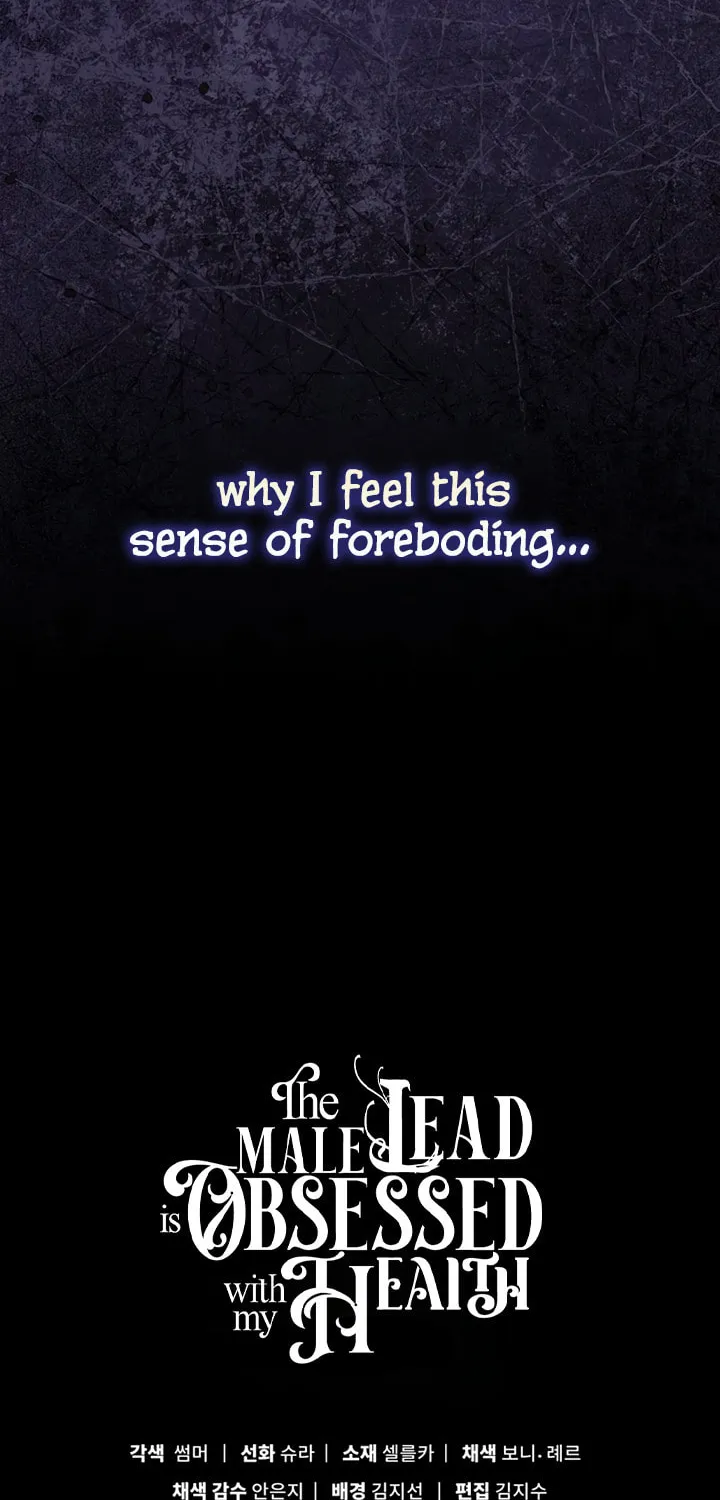 Namjuga Je Geongange Jipchakamnida Chapter 15 page 110 - 