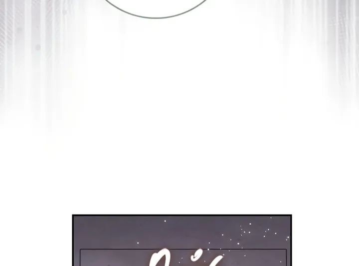 Namjuga Je Geongange Jipchakamnida Chapter 19 page 43 - 