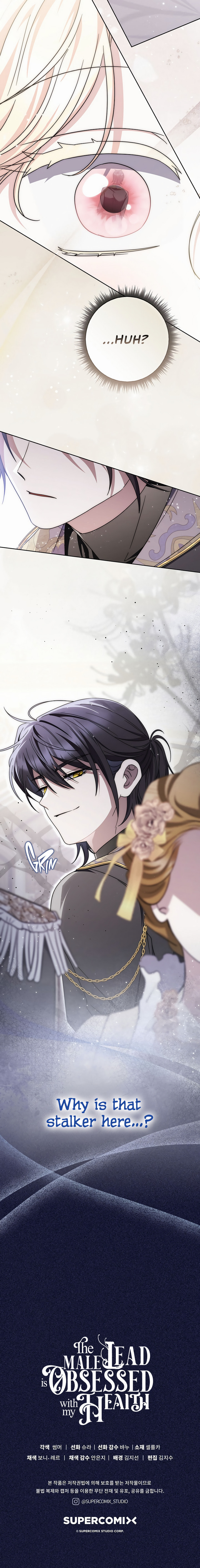 Namjuga Je Geongange Jipchakamnida Chapter 40 page 17 - 