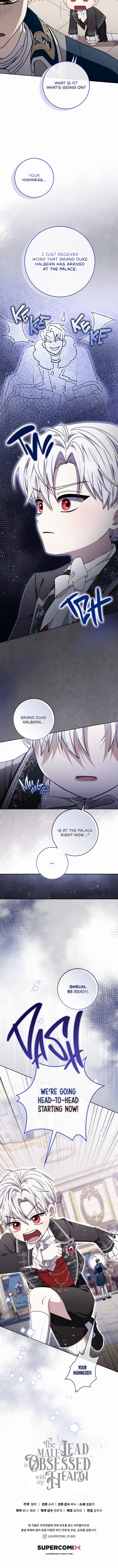 Namjuga Je Geongange Jipchakamnida Chapter 45 page 26 - 