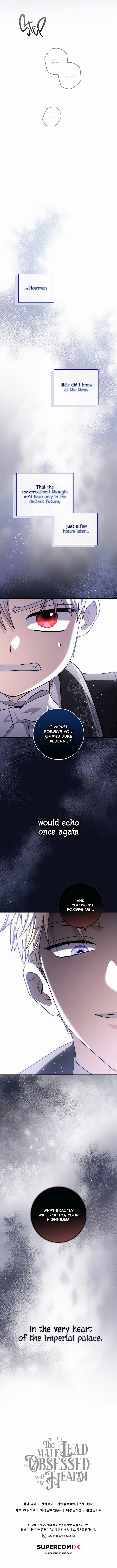 Namjuga Je Geongange Jipchakamnida Chapter 46 page 19 - 