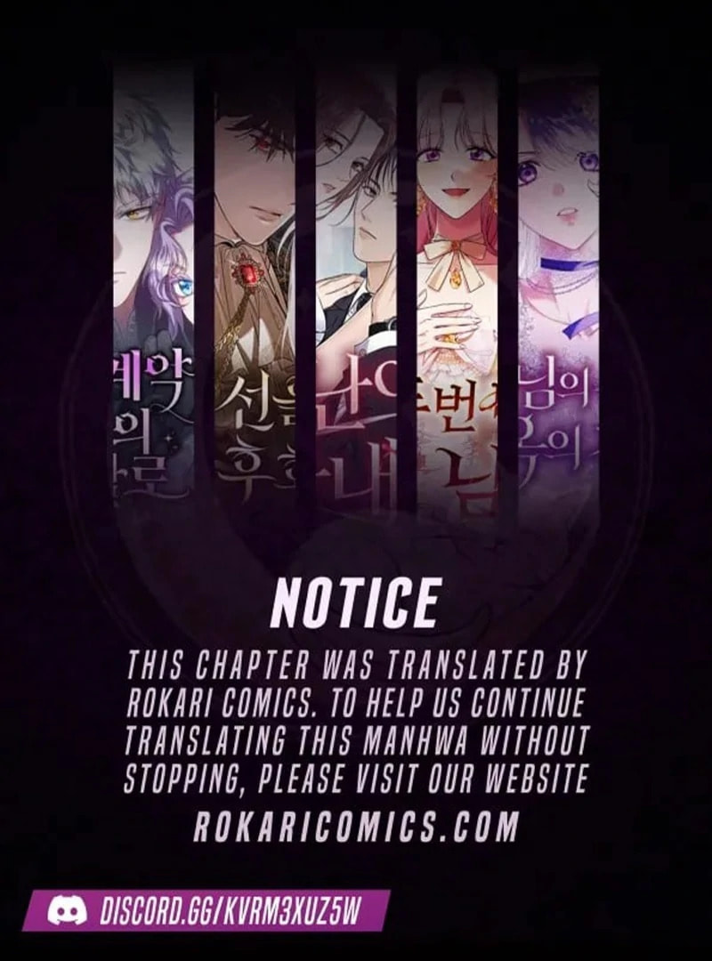 Namjuga Je Geongange Jipchakamnida Chapter 47 page 1 - 