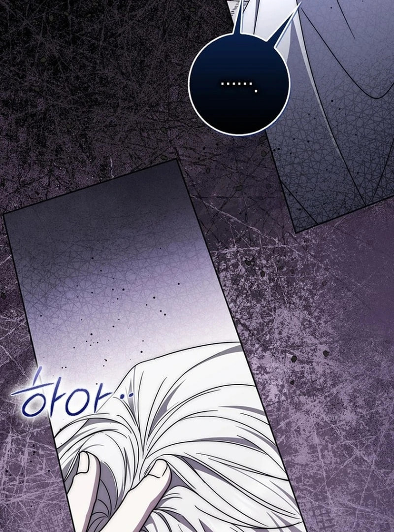 Namjuga Je Geongange Jipchakamnida Chapter 47 page 24 - 