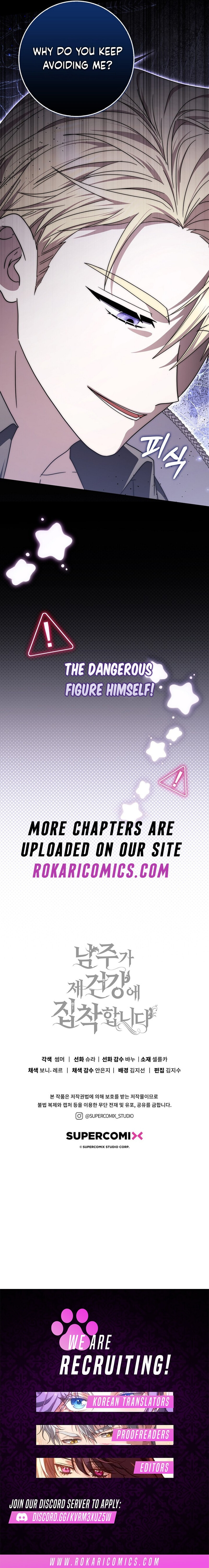 Namjuga Je Geongange Jipchakamnida Chapter 48 page 18 - 