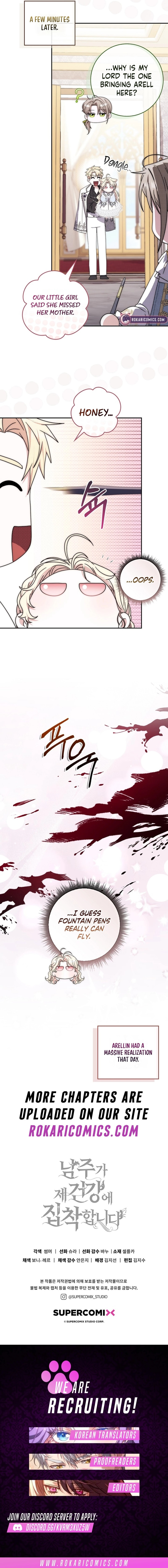 Namjuga Je Geongange Jipchakamnida Chapter 49 page 17 - 