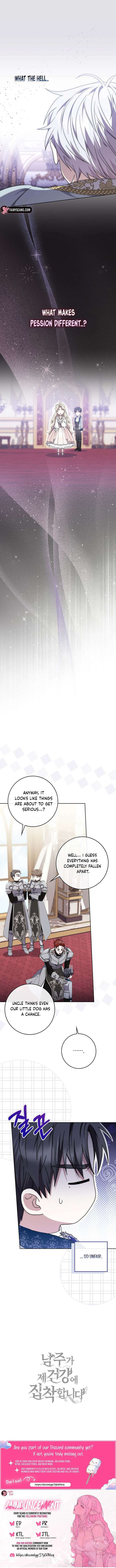 Namjuga Je Geongange Jipchakamnida Chapter 51 page 12 - 