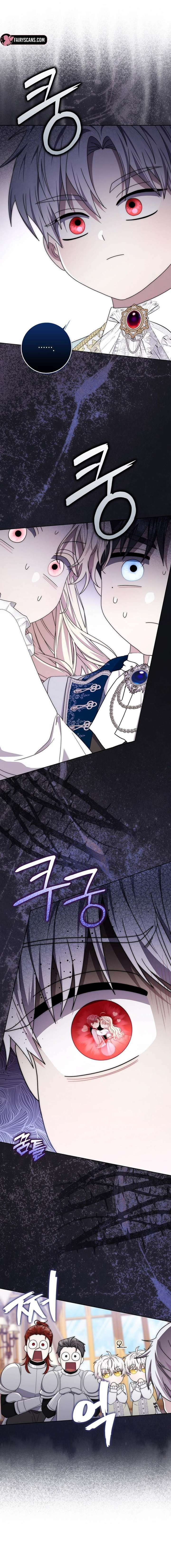 Namjuga Je Geongange Jipchakamnida Chapter 51 page 10 - 