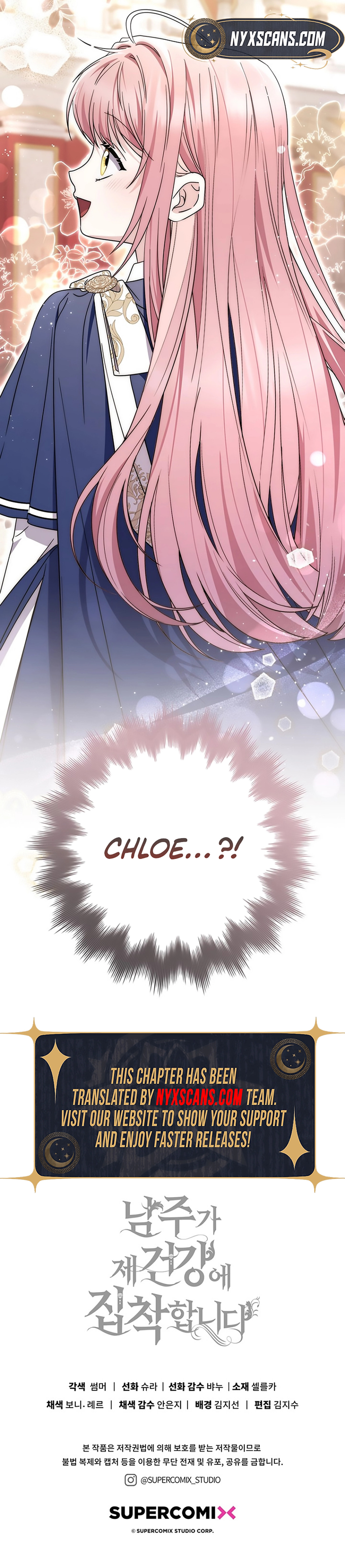 Namjuga Je Geongange Jipchakamnida Chapter 53 page 16 - 