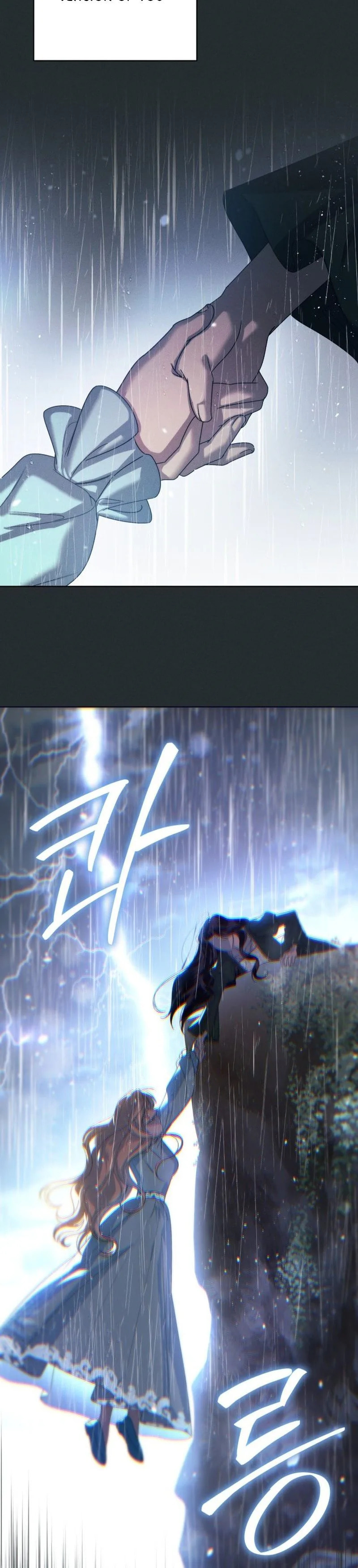 Nampyeon Doduk Chapter 0 page 16 - 