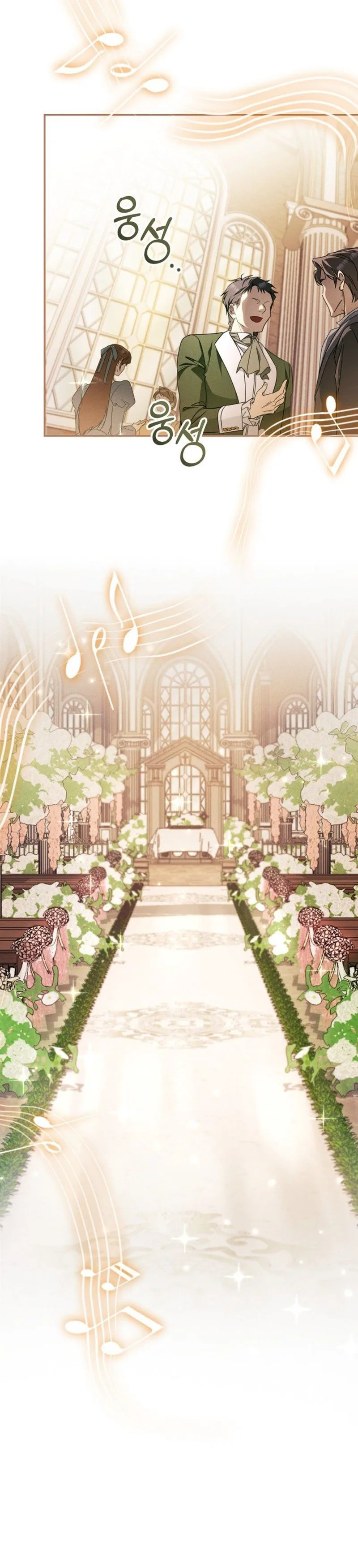 Nampyeon Doduk Chapter 1 page 2 - 
