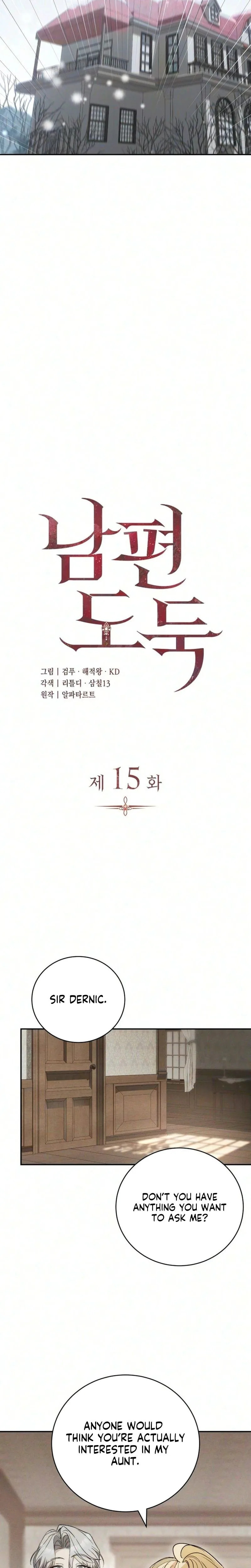Nampyeon Doduk Chapter 15 page 7 - 