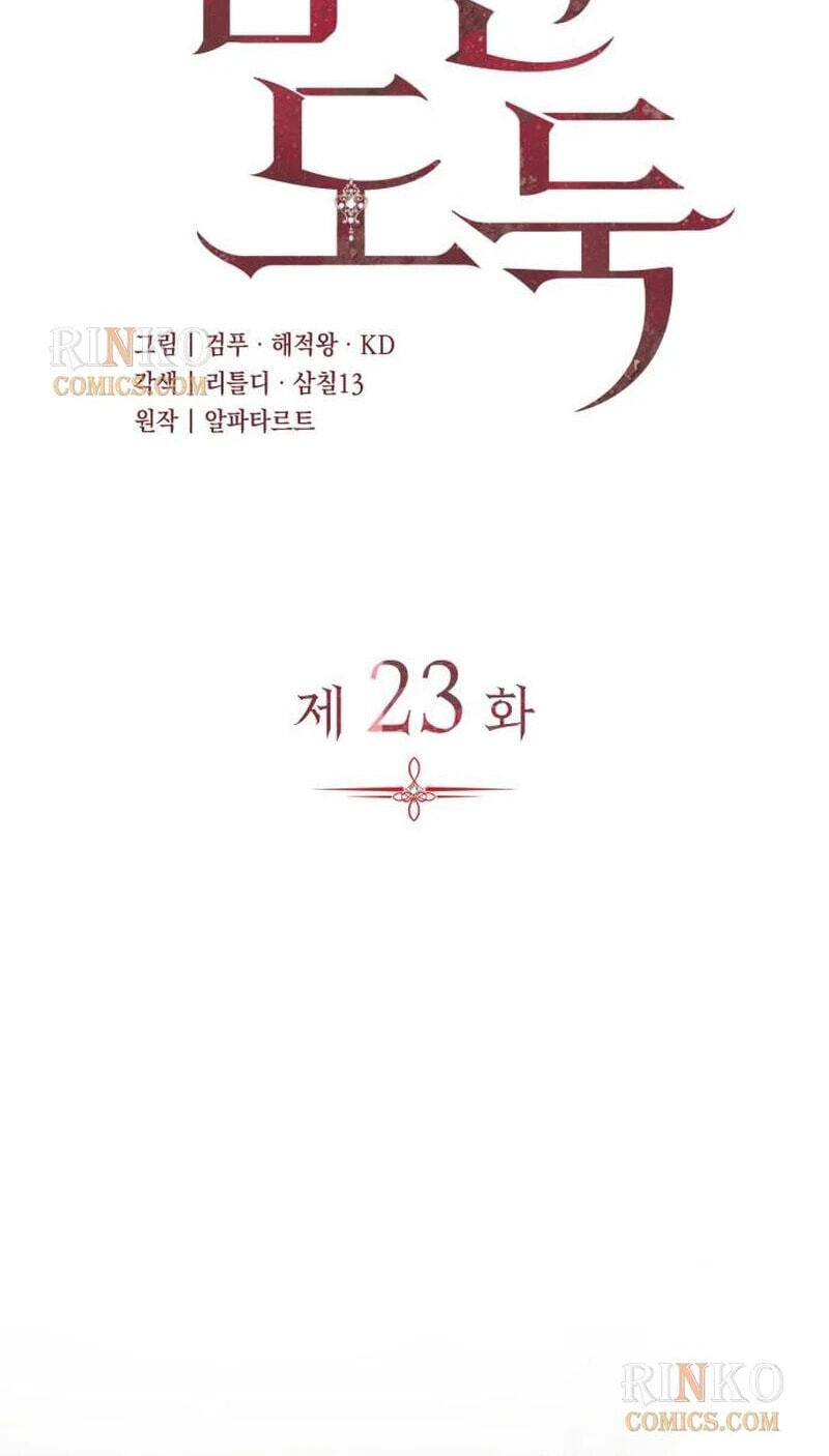 Nampyeon Doduk Chapter 23 page 26 - 